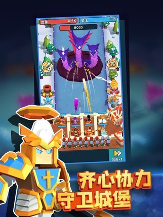 城堡护卫队内置修改器最新版v1.2.4下载图2: