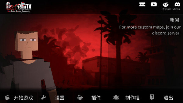 G沙盒13.0.6纪念版(没广告内置中文菜单)最新版下载图3: