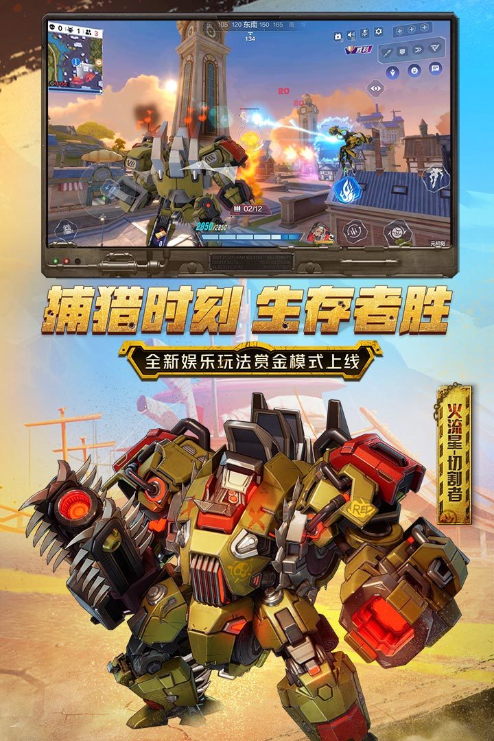 机动都市阿尔法(无限金币钻石点券)2023v1.0下载图2: