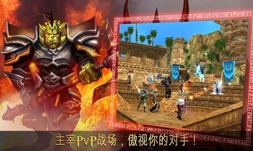 口袋巴士混沌与秩序安装v4.2.2d下载图2: