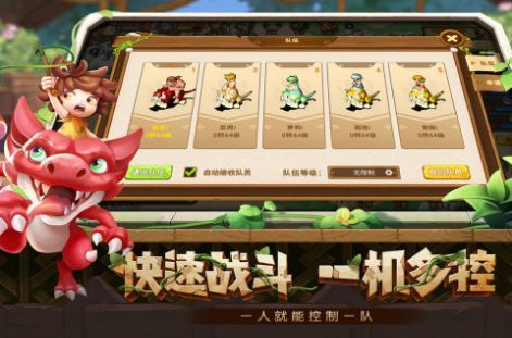 究极宝贝国际服免费下载v1.5.0图2: