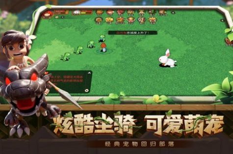 究极宝贝国际服免费下载v1.5.0图3: