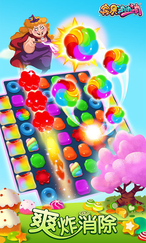 宾果消消消旧版本下载安装v1.0图1: