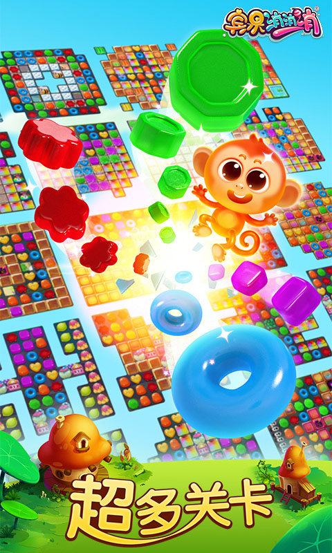 宾果消消消旧版本下载安装v1.0图3: