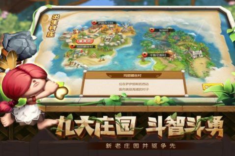 究极宝贝国际服免费下载v1.5.0图1: