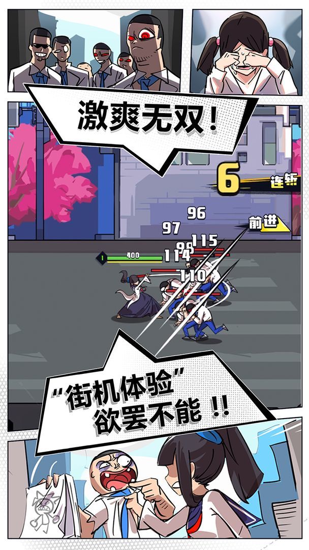 我不是无双(内置MOD功能菜单)最新版2023v1.4.0下载图片1