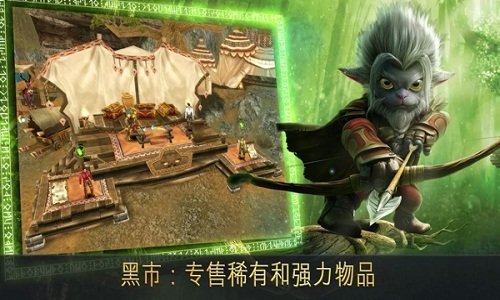 口袋巴士混沌与秩序安装v4.2.2d下载图3: