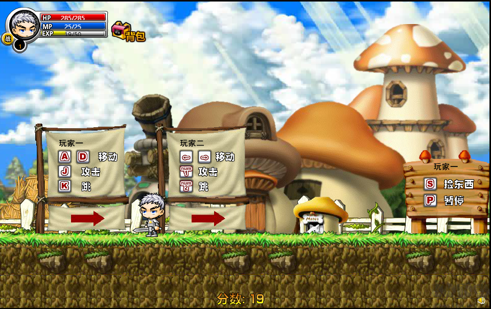 冒险岛神兵传奇无敌版速升版v1.26下载图2: