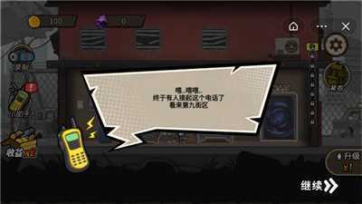 末日生存日记(无限资源)最新版安装v1.0下载图3: