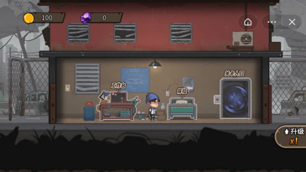 末日生存日记(内置修改器)最新版安装v1.0下载图3: