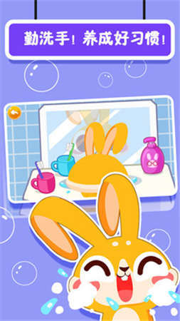 甜心宝贝cutehoney中文版游戏去狗头版v1.5.1下载图1: