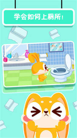 甜心宝贝cutehoney中文版游戏去狗头版v1.5.1下载图3: