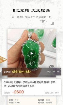 兄弟翡翠安卓下载?3: