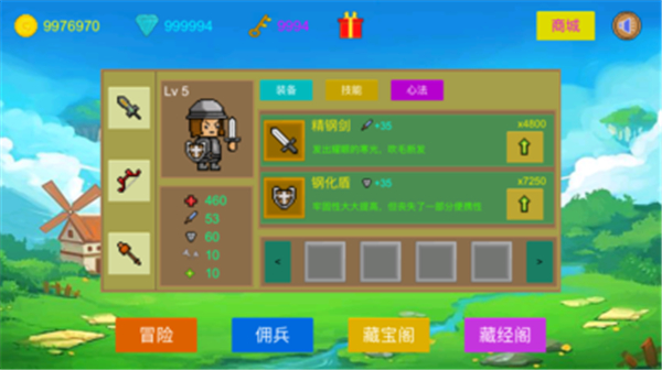 放置英雄手游安卓最新版v1.0 下载图1: