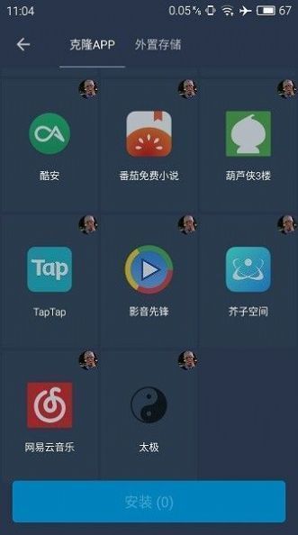 熊猫框架免root无闪退版下载?3: