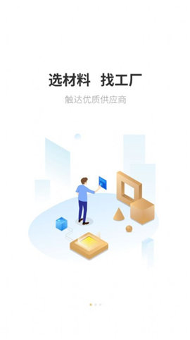 石头城软件官方版下载?3: