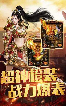 变态切割版红包服正版 下载图3: