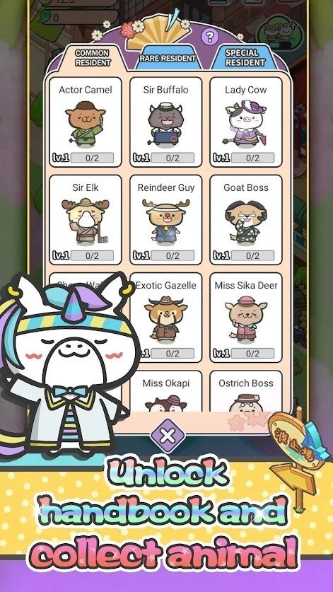 快乐动物医院手游手机最新版v1.43下载图1: