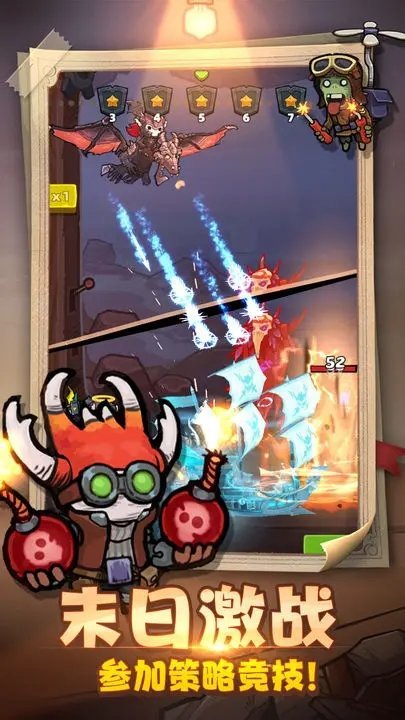 重启未知旅行v1.0下载图1: