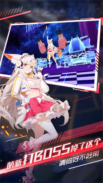 解神者手游安卓最新版V1.0.2 下载图2: