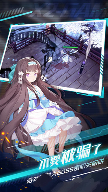 解神者手游安卓最新版V1.0.2 下载图1: