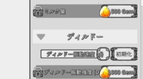 nejisimsara2申鹤版v1.0下载图3: