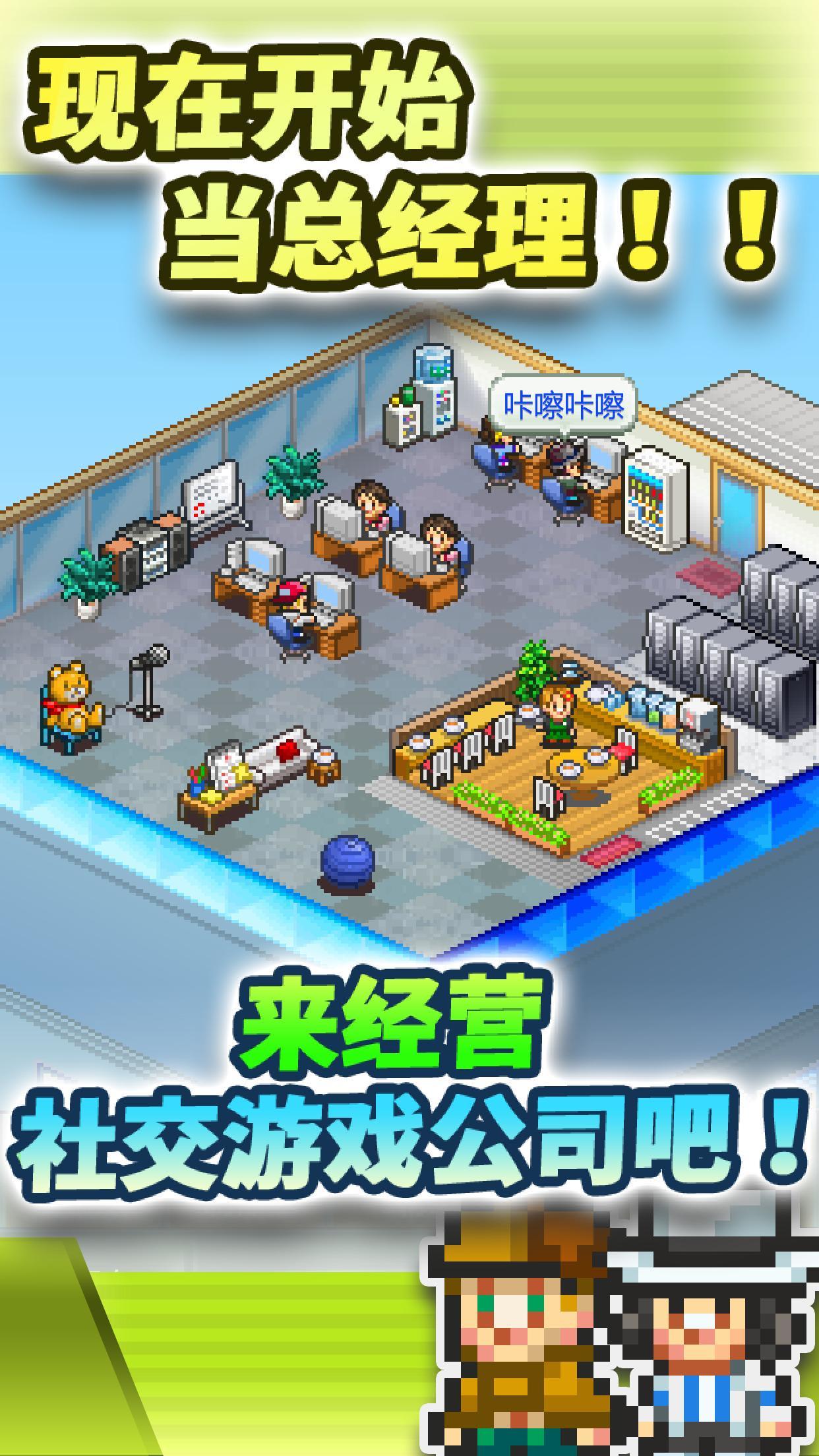 社交游戏梦物语(附攻略)汉化版最新版v2.2.9下载图4: