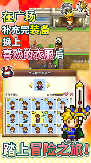 欢喜大冒险物语debug版最新版v1.3.8下载图片1