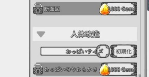 nejisimsara2申鹤版v1.0下载图2: