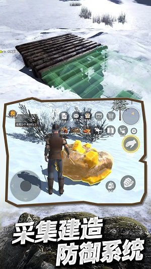 冰河大陆生存进化无限资源版v1.0下载图3: