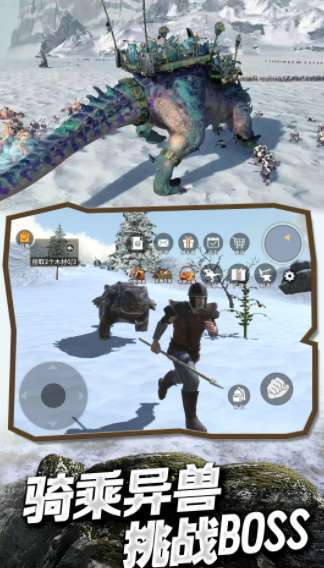 冰河大陆生存进化内置修改器最新版v1.0下载图2: