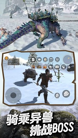 冰河大陆生存进化无限资源版v1.0下载图2: