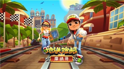 地铁星空升级版v1.118.0下载图2: