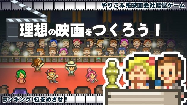 电影工作室物语debug版最新版v1.2.5下载图3: