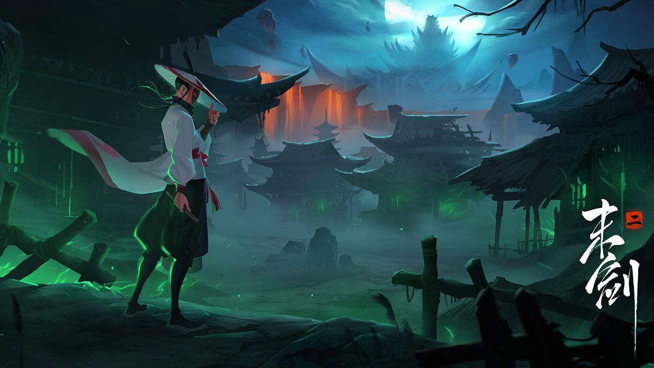 末剑二完整版手游v1.1.3下载图3: