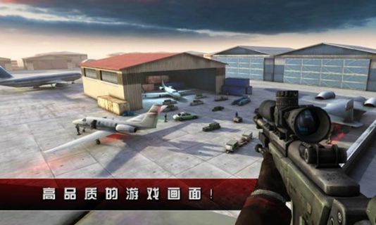 杀手2影子阴谋官方版游戏下载v4.1.0图片1