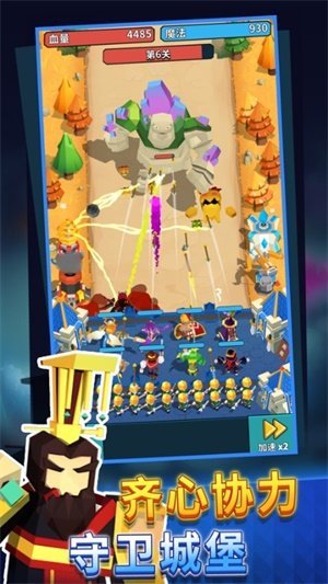 城堡护卫队内置mod菜单最新版v1.2.4下载图2: