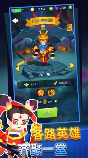 城堡护卫队内置mod菜单最新版v1.2.4下载图3: