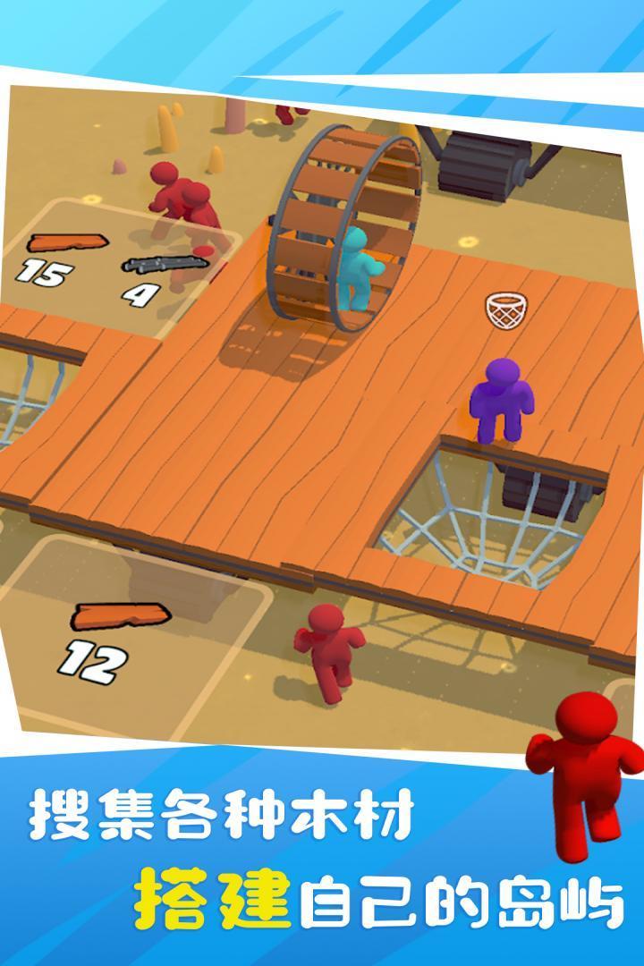 木筏僵尸(无限资源)最新版本v24.1.86下载图3: