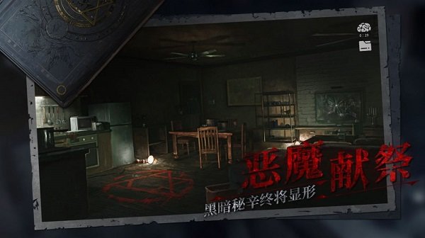 黑暗笔录(内置菜单)中文版v0.9.0下载图3: