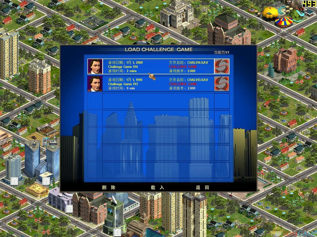 金融帝国2单人游戏v1.0下载图片1