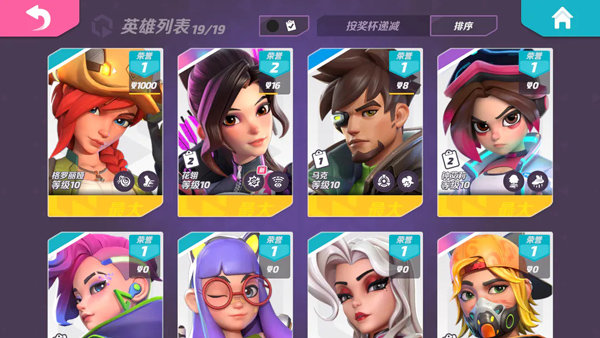 火力苏打国际服最新版本免费安装v1.0下载图3: