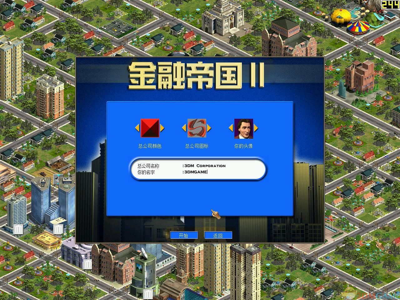 金融帝国2单人游戏v1.0下载图2: