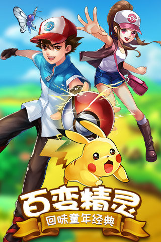 热血精灵王qq登录版安装2023v1.0下载图片1