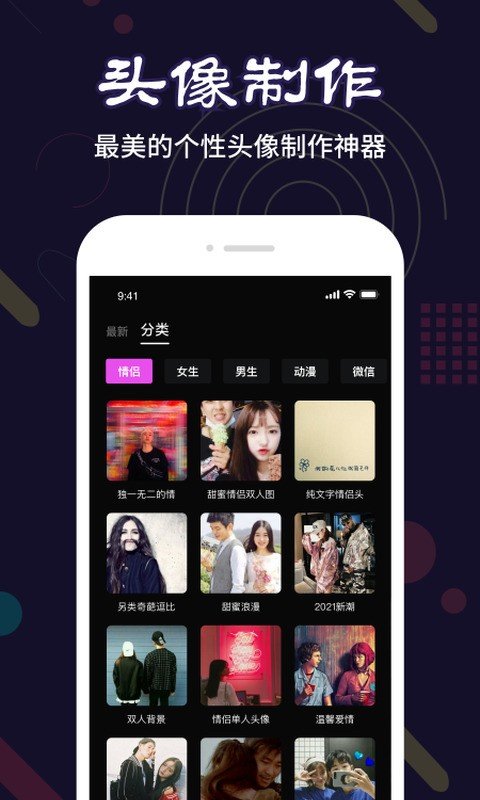 菜基正版下载?2: