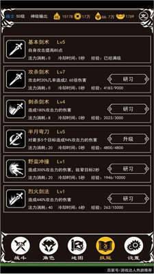 木瓜mud最新版 下载图1: