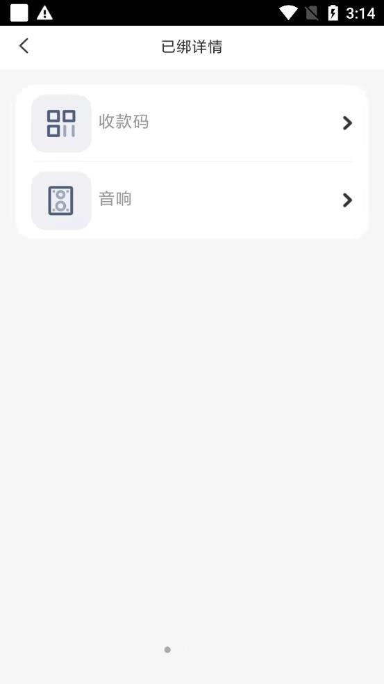 客小爽商户版下载?1: