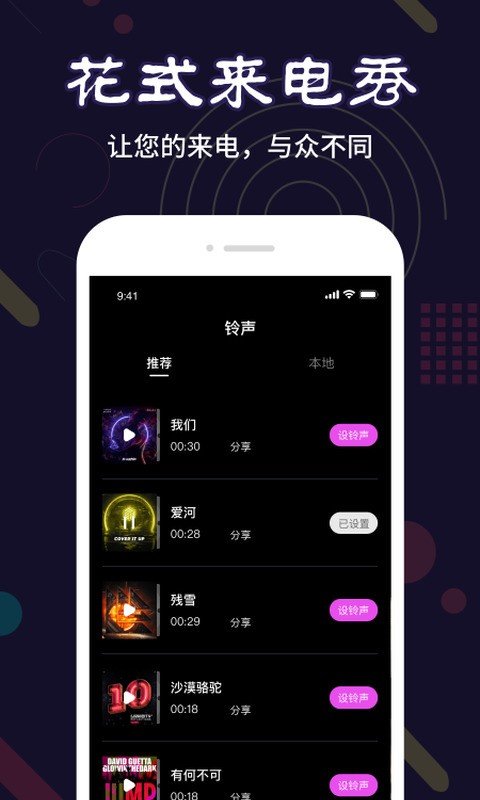 菜基正版下载?1:
