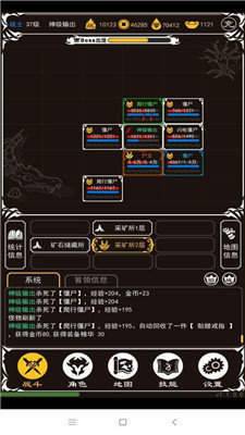 木瓜mud最新版 下载图2: