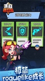 末日特工队内部购买无限资源版v1.0.2下载图3: